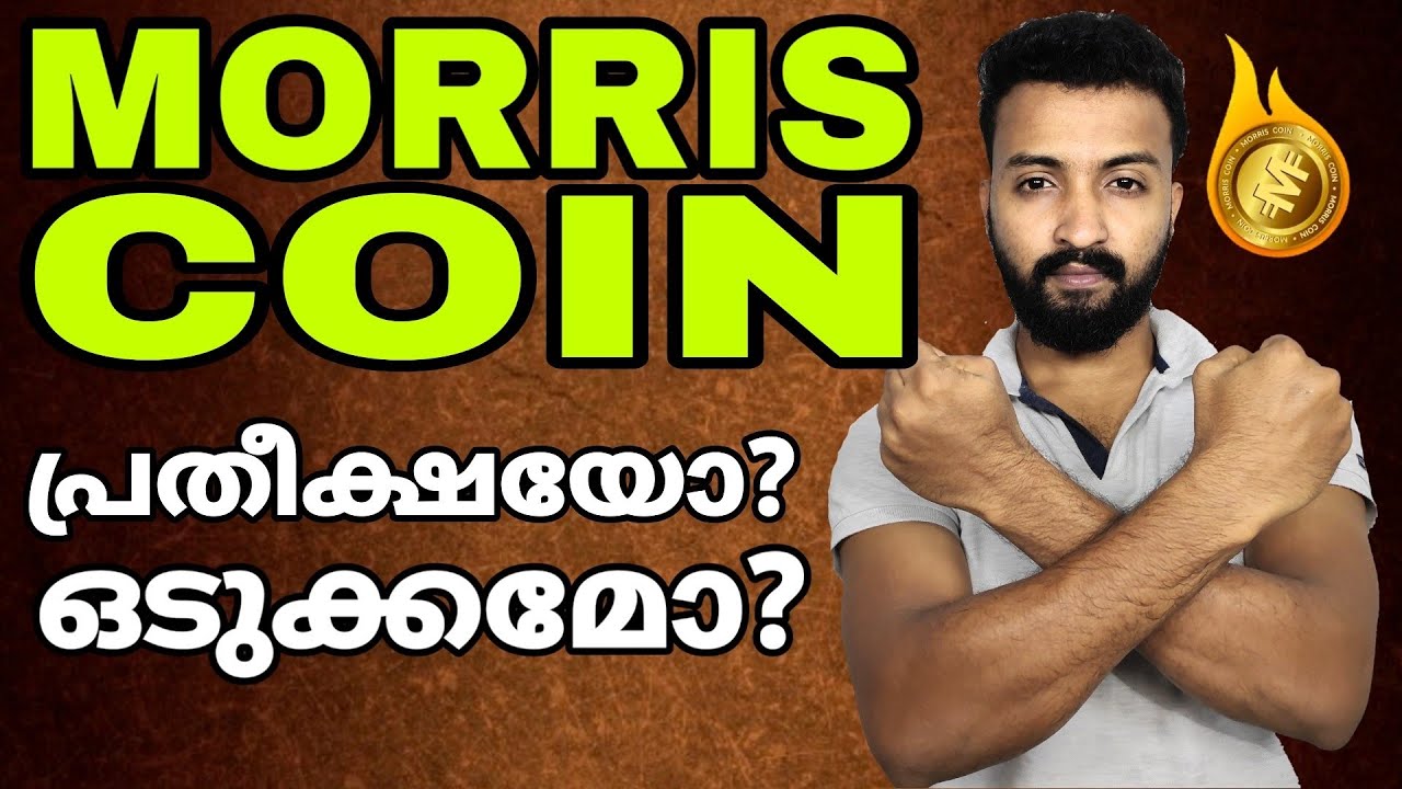 Morris Coin | Fake or Legit | Malayalam
