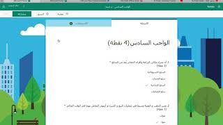 طريقة تحويل اختبار ونموذج الإجابة من الـ Forms إلى Pdf بسهولة و امكانية وضع رقم سري على النموذج