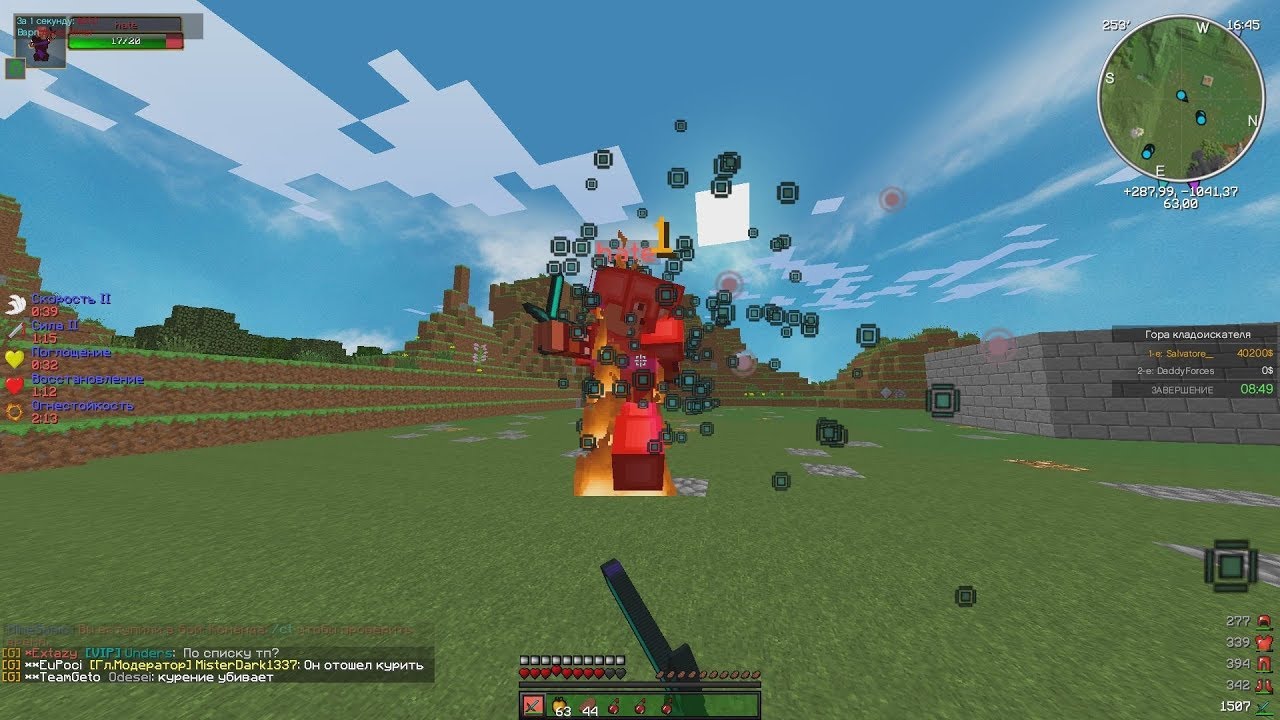 [MineSonic] Клан Lions| Spawn PvP #3