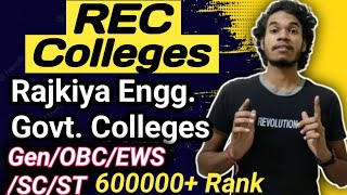 All About Rajkiya Engineering Government Colleges | REC Colleges BTech Placements | Rajkiya Colleges