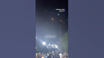 Iranian Missiles Fly Over A Wedding In Lebanon 