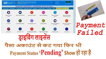 Video No. 14:- Driving Licence Payment Failed I Payment Status Showing Pending after payment I