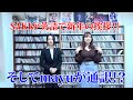 【新年動画(SAKI&mayu)】英語で新年挨拶してみたー！(通訳有り)