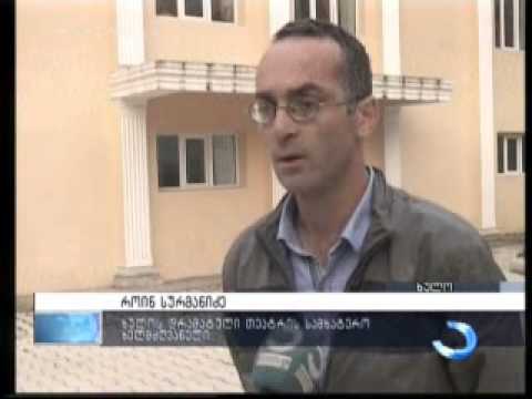 ხულოს თეატრი საგასტროლო ტურნეს იწყებს