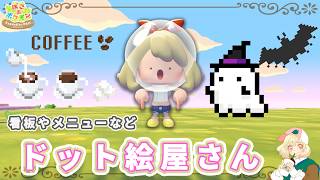 さなチュウGAMEの配信のサムネイル画像