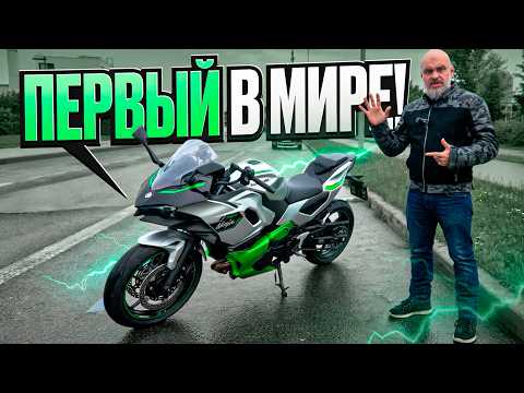 HYBRID MOTORCYCLE! Kawasaki Ninja 7 - Half-Electric #MOTOZONE