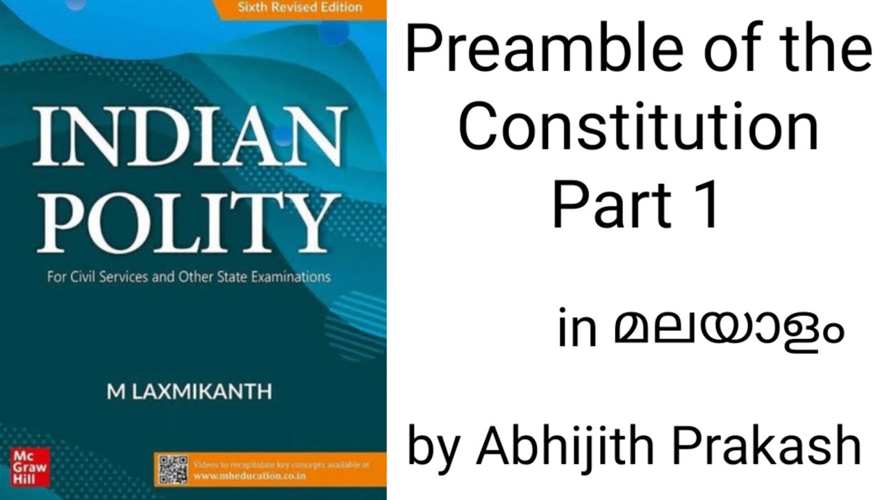 Lec-8 | Preamble of the Constitution | Indian Polity by M Laxmikanth | Explained in Malayalam
