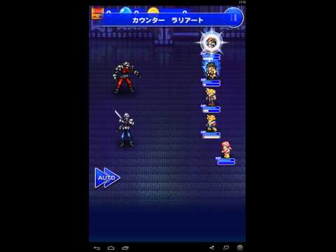 【FFRK】　Ⅷ　D地区収容所(フォース)　ビッグス＆ウェッジ(2回目) 戦