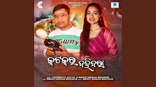 Cuttack Ra Dahibara