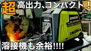 インバーター発電機セル付きです。 発電機 ｲﾝﾌﾟﾚ】ｾﾙ付きﾘﾓｺﾝ始動の高性能ｲﾝﾊﾞｰﾀｰ発電機が便利過ぎる！超
