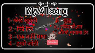New nepali song | New nepali love song | New nepali song 2024/2081 ||#Rawatkabindra01 #Kabindrarawat