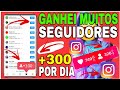 SAIU NOVO APP!! COMO GANHAR SEGUIDORES NO INSTAGRAM DE GRAÇA 2020