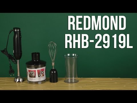 Распаковка REDMOND RHB-2919L