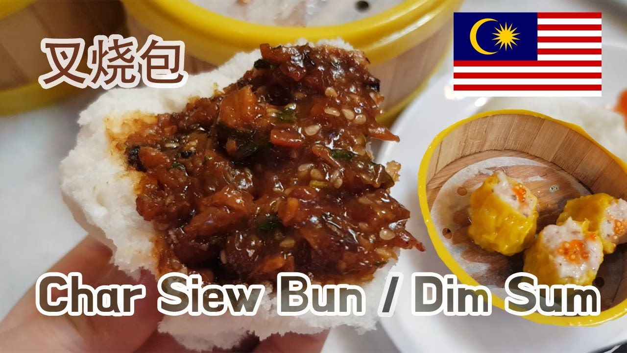 [BUN/DIM SUM] Bunn Choon Restaurant 品泉茶室 in KL / 말레이시아 맛집 빠오, 딤섬, 에그 타르트 맛있는 집 /Best DIM SUM