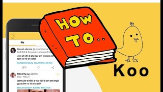 How to use Koo? screenshot 1
