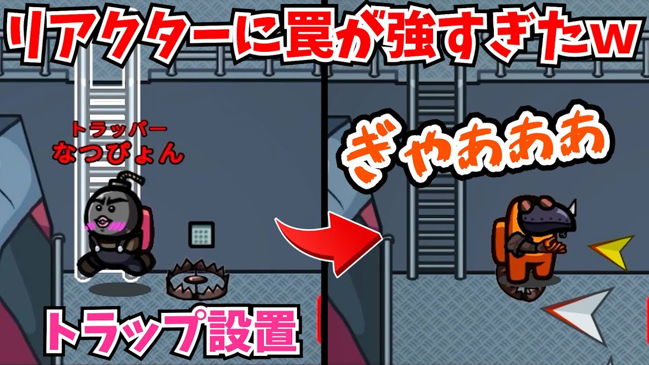 【近アモ】リアクター直しに来る人を絶対にキルするマン