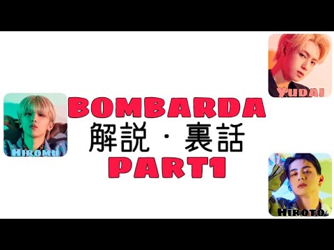 【From INI】ファイヤーはファイヤー【INI 文字起こし】