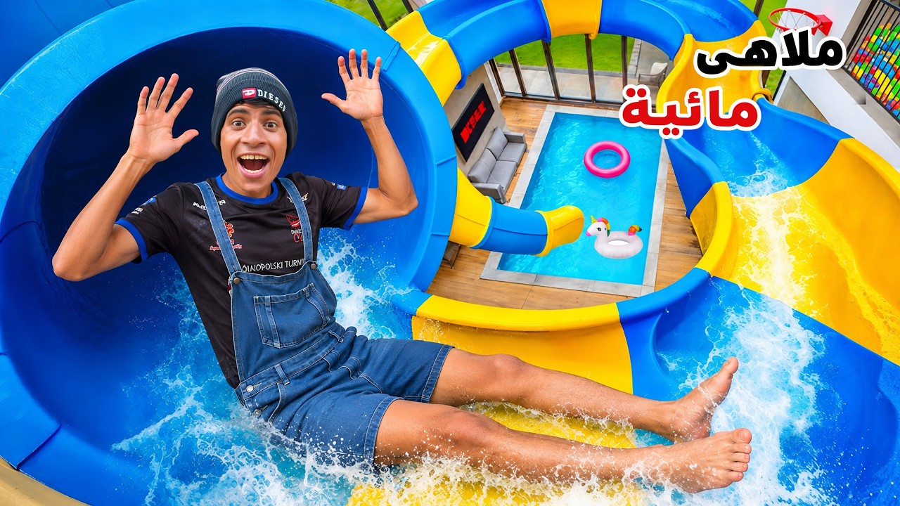 Latest Title & Thumbnail