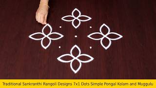 Traditional Sankranthi Rani Designs 7X1 Dots Simple Pongal Kolam And Muggulu