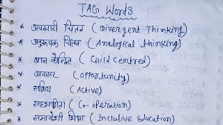 UPTET CTET REET SUPERTET DSSSB KVS JTET HTET Psychology key words tag words