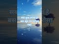 motivation #youtubeshorts #tranding #viral #motivation #smartphone #study #history #bhakti #bharosa