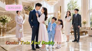🤫 She Returned With Twins—And Their CEO Father Had No Idea! | Genius Twin Find Daddy