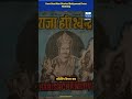 How Indian Cinema Started from Zero | Raja Harishchandra Story 🔥