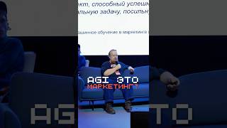 Забудьте про AGI - это МАРКЕТИНГ, а не будущее