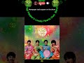 The Beatles "Lucy in the sky with Diamonds" (2) #JEMAR #JEMARBeatles @rcp643