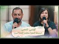 ترنيمة إلهنا عظيم إلهنا أمين تأمل اوعى تنسى فريق الخبر السار