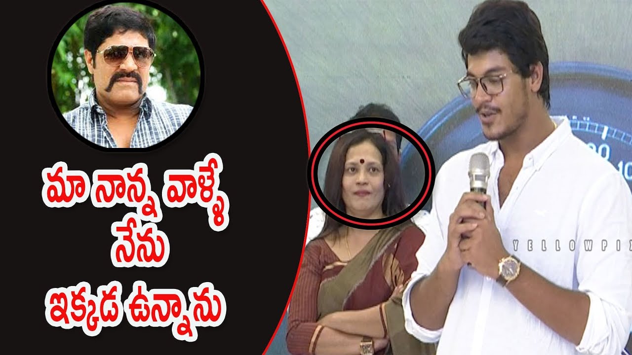 Meghamsh Srihari Superb Words About Sri Hari @ Rajdooth Teaser launch