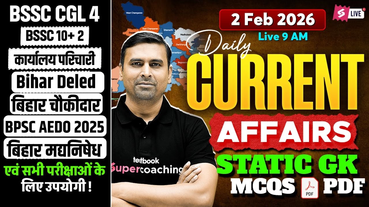Daily Current Affairs Bihar | 2 Feb | Bihar Current Affairs 2026 | Current Affairs by Jitendra Sir