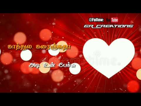 Tamil WhatsApp Status Lyrics || Uyirenu Sonniye Song || Trisha Illana Nayanthara || GR Creations