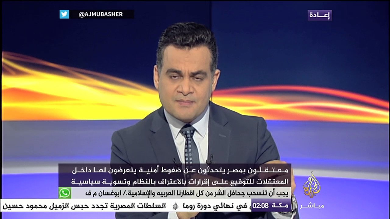 المسائية.. الضغوط الأمنية على المعتقلين في مصر