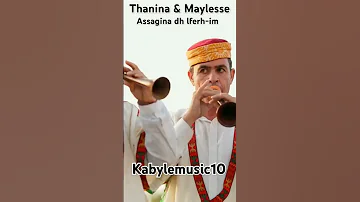 Thanina Maylesse Assagina Dh Lferh Im Clip Kabyle2025 