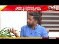 'ജനങ്ങൾക്ക് കാണാൻ കഴിയുന്ന കേൾക്കുന്ന ഒരു MLA വേണമെന്ന് ബാലുശ്ശേരിക്കാർ ആഗ്രഹിച്ചിരുന്നു'