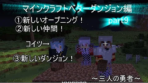 マイクラフト ダンジョンズ Part 9 Mp3 マイクラフト ダンジョンズ Part 9 Mp3