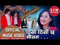 Chiso chiso chha mausam by Melina Rai  ( Female Version )Ft. Rekha Limbu & Kanchan Thalang | tiktok