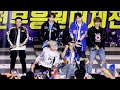 아이콘 (iKON)&#39;SINOSIJAK (시노시작)&#39; 구미대학교 축제 | 23.05.11