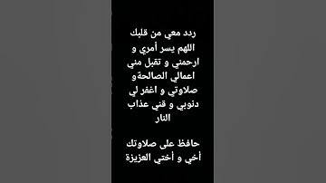 #تلاوة_خاشعة #اكسبلور #قرآن #لايك #اسلام #قران_كريم #راحة_نفسية #لايك