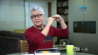 20210703恩典365 - 耶利米 : 堅持使命必達的忠心