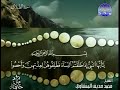 سورة الطلاق لفضيلة الشيخ محمد صديق المنشاوي بدون إعلانات mp3
