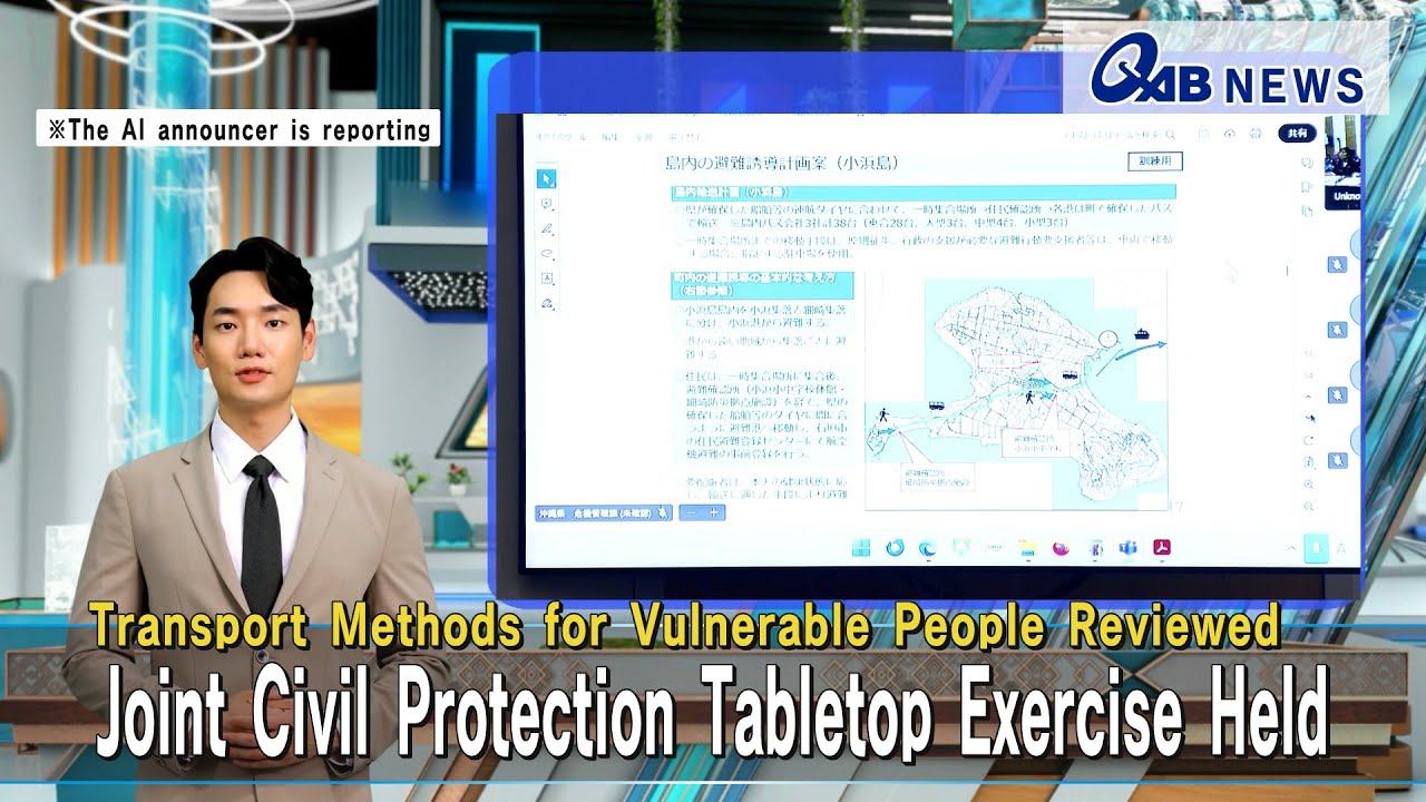 Transport Methods for Vulnerable People Reviewed　Joint Civil Protection Tabletop Exercise Held