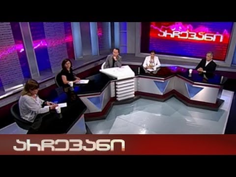არჩევანი - პოლიტიკურად ცხელი ზაფხული - 01.07.2014
