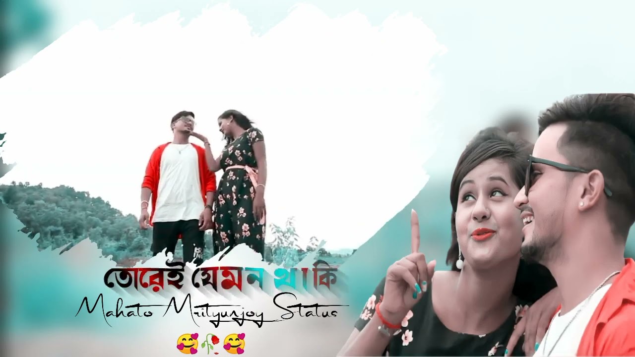 Eto Paglami Valo Nohe Re New Purulia Status Video 2022 // Purulia New WhatsApp Status Video 2022