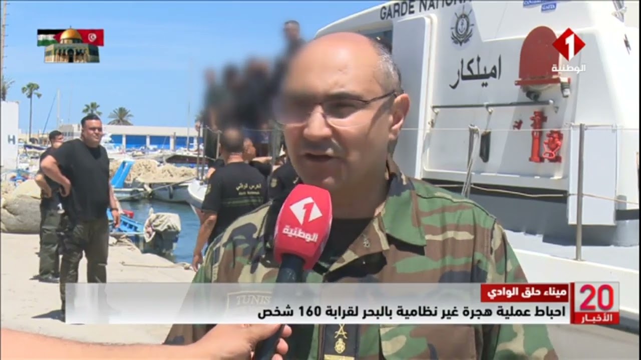 ميناء حلق الوادي || احباط عملية هجرة غير نظامية بالبحر لقرابة 160 شخص