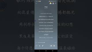《sillage》黄子弘凡