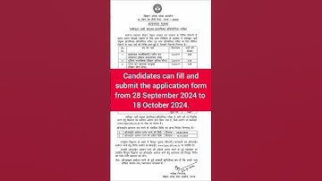 BPSC 70th recruitment notification out for 1957 posts #bpsc