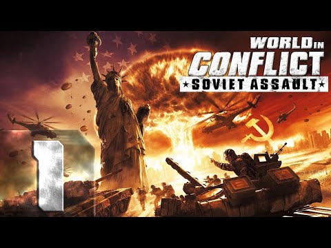World in Conflict: Soviet Assault - Максимальная сложность - Прохождение #1 Генерал?
