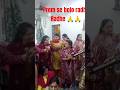 Bolo prem se radhe radhe #shorts #radheradhe #jaishreeradhe#bhaktishorts #🙏🙏🙏🙏